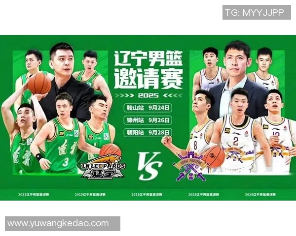 季前赛精彩回顾辽宁队对阵北控队全场录像分析与亮点集锦